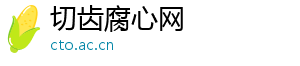 切齿腐心网